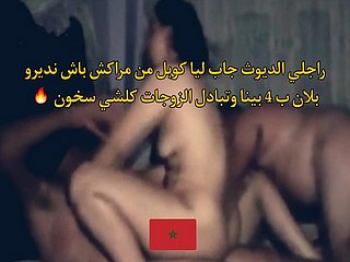 Arab Moroccan Cuckold Couple Swapping Wives aspiration a4 вЂ“ hot 2021