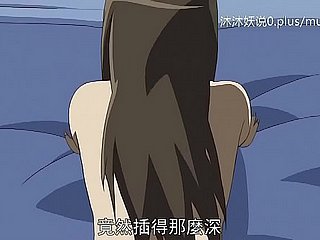 Belle aggregation mère mature A30 lifan anime chinois sous-titres Stepmom Sanhua Partie 3